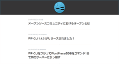Desktop Screenshot of firegoby.jp
