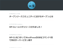 Tablet Screenshot of firegoby.jp